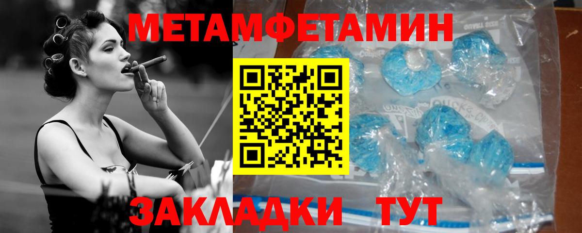 Великий Новгород  Амфетамин Premium  АМФ  Вход с VPN  Амфетамин 