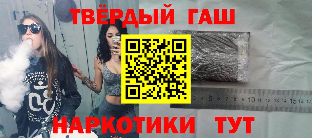 ГАШ Premium Великий Новгород