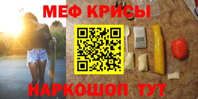mix Мариинск