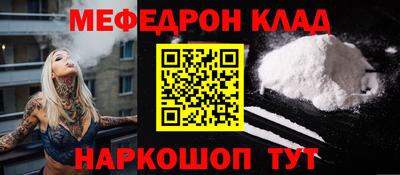 прущая мука Малоярославец