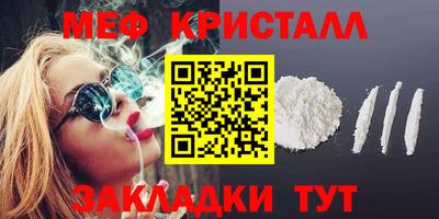 прущая мука Малоярославец