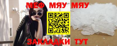 mix Мариинск
