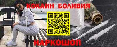 мефедрон VHQ Малгобек