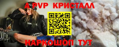 мефедрон VHQ Малгобек