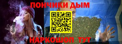 мефедрон VHQ Малгобек