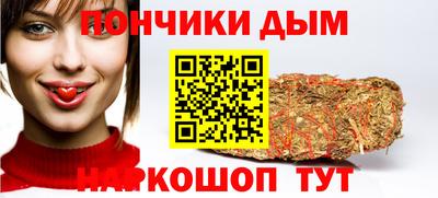мефедрон VHQ Малгобек
