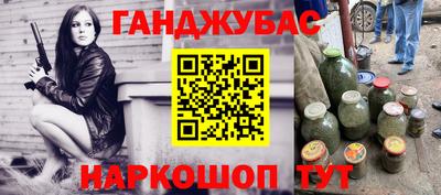 мефедрон VHQ Малгобек