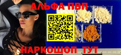 мефедрон VHQ Малгобек