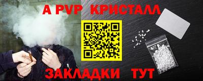 мефедрон VHQ Малгобек