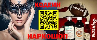 мефедрон VHQ Малгобек