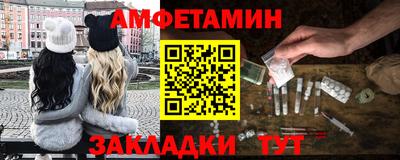 мефедрон VHQ Малгобек