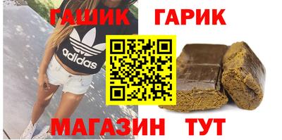 мефедрон VHQ Малгобек