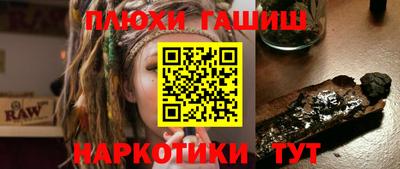 мефедрон VHQ Малгобек