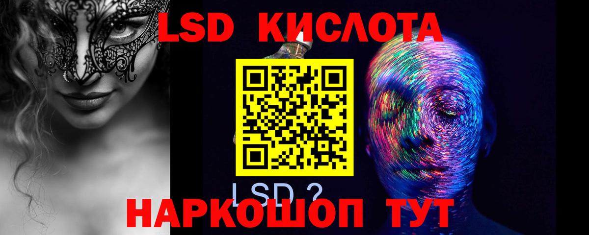 Лсд 25 экстази ecstasy  Вход с VPN  Великий Новгород 
