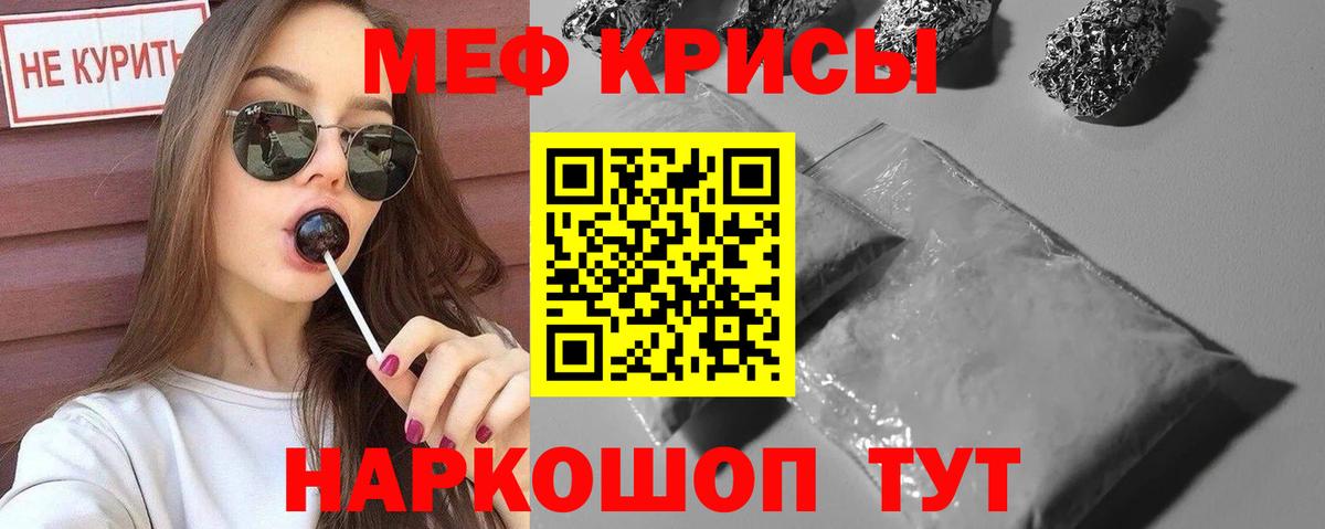 Великий Новгород  Мефедрон mephedrone  Вход с VPN  МЕФ  МЯУ-МЯУ VHQ 