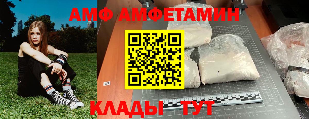 Метамфетамин кристалл  Вход с VPN  Метамфетамин кристалл  Метамфетамин  Великий Новгород 