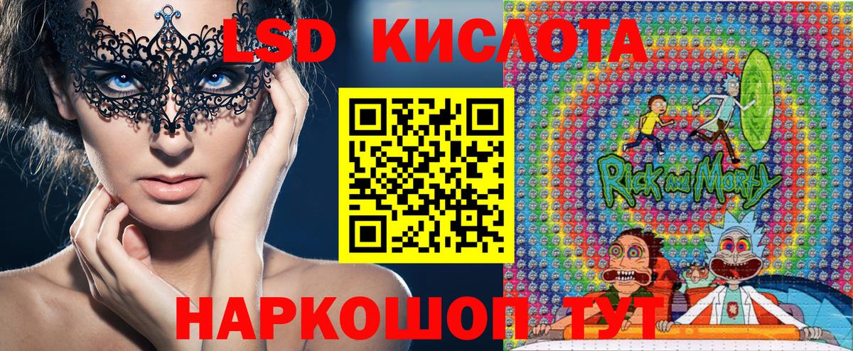 Марки N-bome 1,5мг  Марки N-bome 1,5мг  Великий Новгород  Вход с VPN 