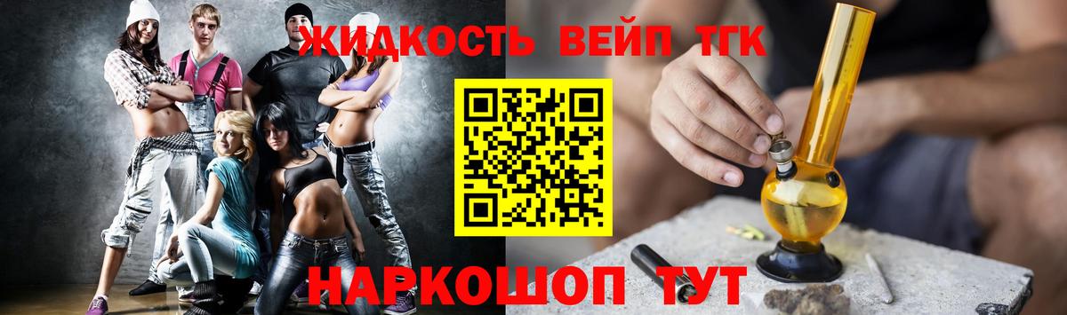 продажа наркотиков  omg как войти  Вход с VPN  ТГК концентрат  Великий Новгород  Дистиллят ТГК вейп с тгк 
