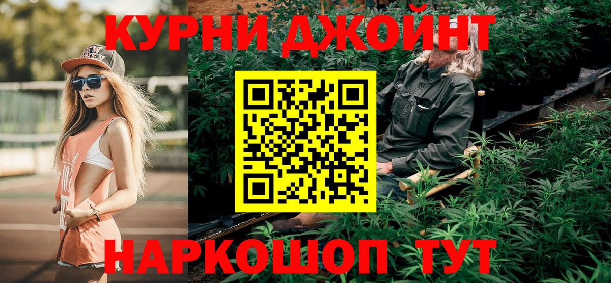 Великий Новгород  Бошки марихуана VHQ  Вход с VPN  Каннабис сатива 