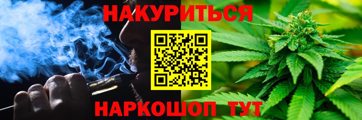 Каннабис LSD WEED Великий Новгород